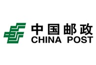 鼎業合作伙伴-中國郵政