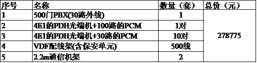 һQC(j)+˙C(j)+PCMr.jpg